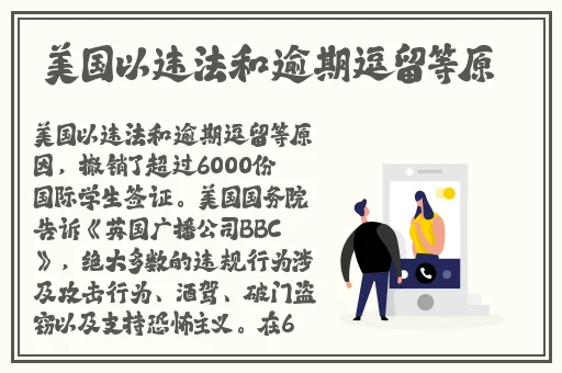 国色天香在线资源WWW