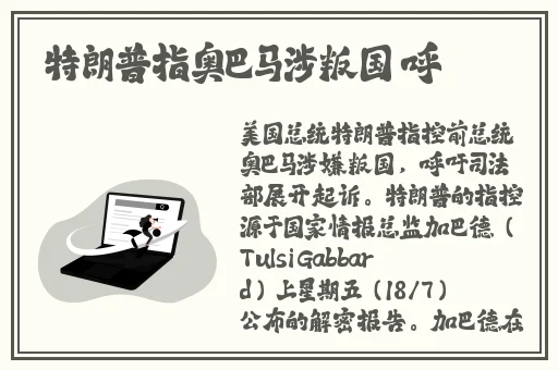 日本中文字幕乱码免费